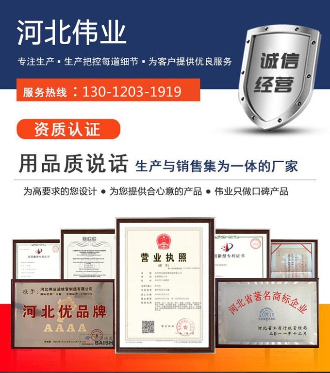 柔性非金屬膨脹節(jié)廠家電話