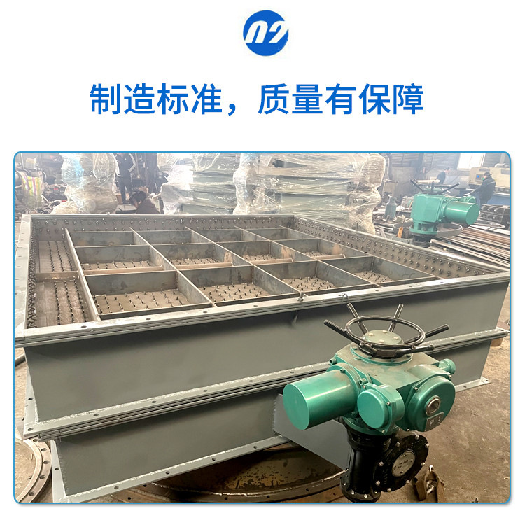 煙道風(fēng)門