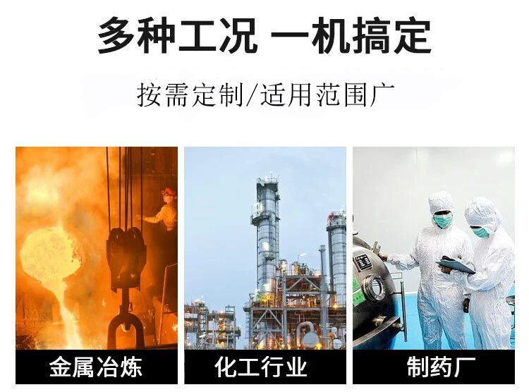 煙道風(fēng)門